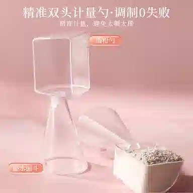 妮丽雅 硅胶面膜碗刷子加勺专用灌肤调配工具套装