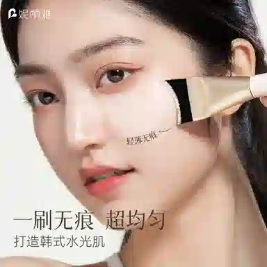 妮丽雅  月牙粉底刷 打底贴合轮廓