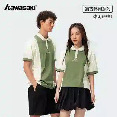 Kawasaki Retro Polo Khaki Green