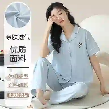 细舍 凉感舒适短袖上衣家居服长裤睡衣套装 女款 蓝色