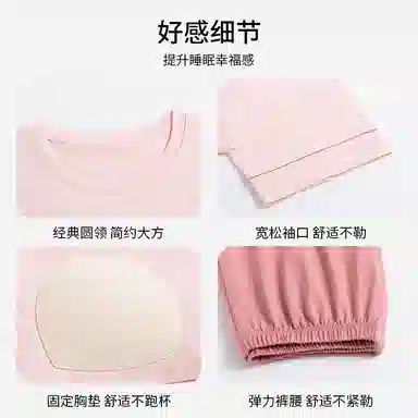 细舍 薄款卡通可爱短袖家居服睡衣套装 女款