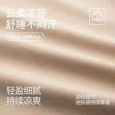 细舍 薄款卡通可爱短袖家居服睡衣套装 女款