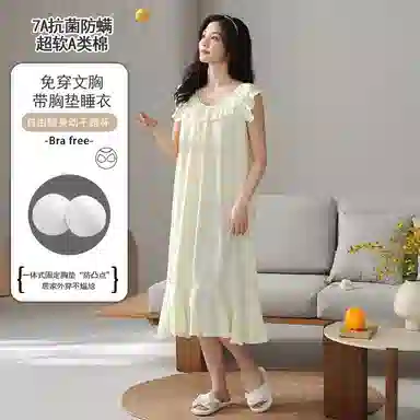 细舍 云朵棉吊带一体带胸垫甜美休闲花边长裙睡衣家居服夏季睡裙 女款