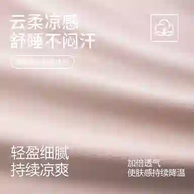 细舍 薄款卡通可爱短袖家居服睡衣套装 女款