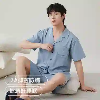 细舍 开衫舒适可外穿短袖五分裤睡衣套装 男款 浅蓝色
