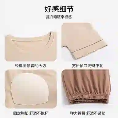细舍 薄款卡通可爱短袖家居服睡衣套装 女款