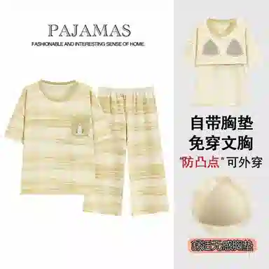 细舍 带胸垫可爱舒适短袖七分裤睡衣套装 女款 黄色