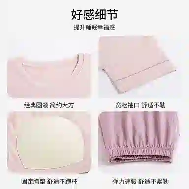 细舍 薄款卡通可爱短袖家居服睡衣套装 女款