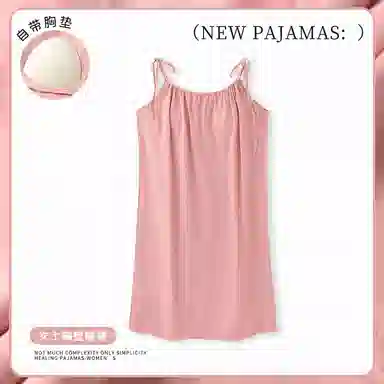 细舍 小清新带胸垫甜美无袖睡裙 女款