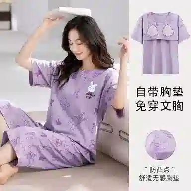 细舍 时尚休闲短袖七分裤自带胸垫家居服睡衣套装 女款 浅紫色