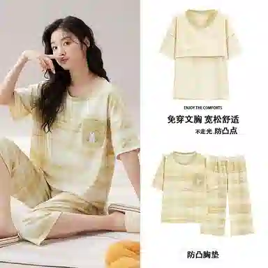 细舍 带胸垫可爱舒适短袖七分裤睡衣套装 女款 黄色