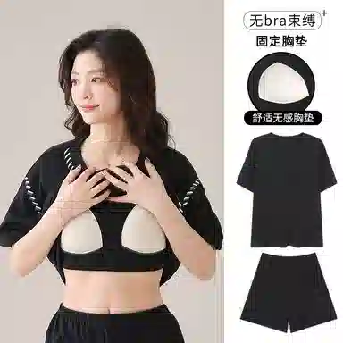 细舍 简约纯色休闲带胸垫短袖家居服睡衣套装 女款 黑色
