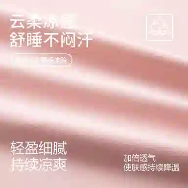 细舍 薄款卡通可爱短袖家居服睡衣套装 女款