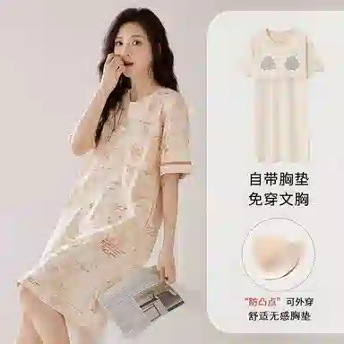 细舍 纯棉短袖套头中长裙过膝休闲可外穿睡裙 女款 杏色