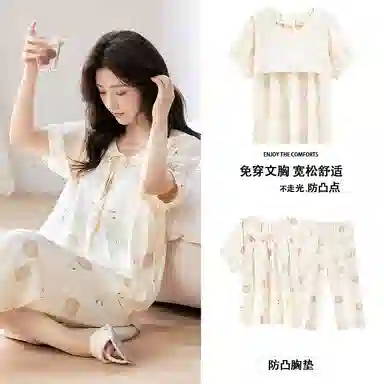 细舍 卡通提花圆领带胸垫上衣舒适透气七分裤睡衣套装 女款 浅卡其