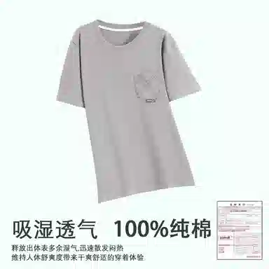 细舍 薄款休闲舒适简约短袖长裤睡衣套装 男款 灰色