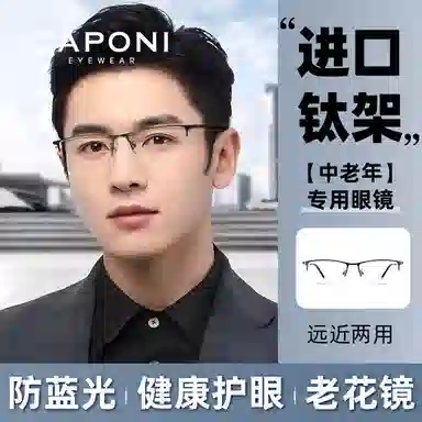 CAPONI