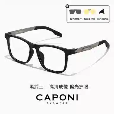 CAPONI TR