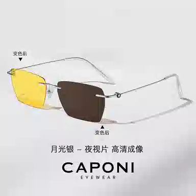 CAPONI