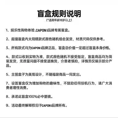 CAPONI TR