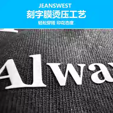 JEANSWEST ins