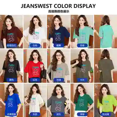 JEANSWEST T