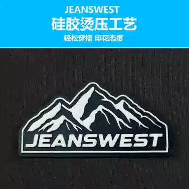 JEANSWEST
