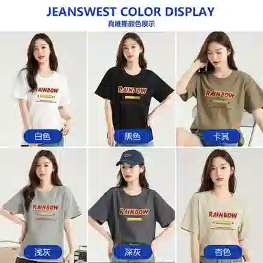 JEANSWEST T