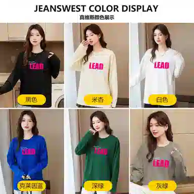 JEANSWEST T