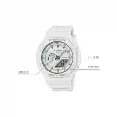 G-SHOCK White Samurai