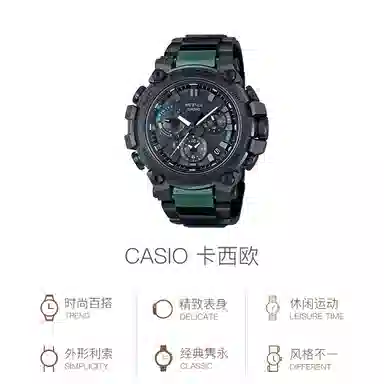 G-SHOCKMTG