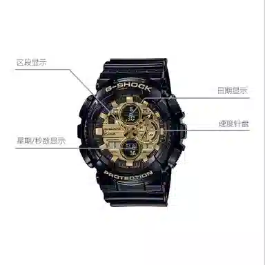 G-SHOCK