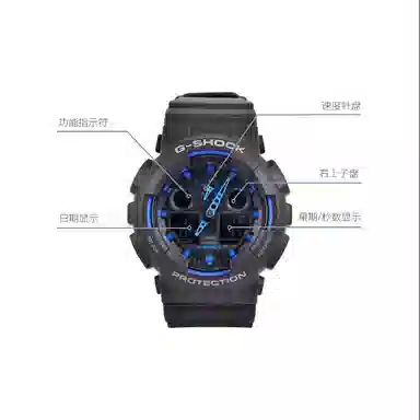 G-SHOCK