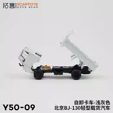 BJ-130 164