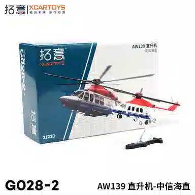 AW139 164