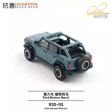 SUV