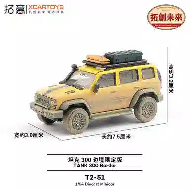 SUV 300
