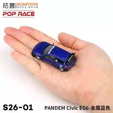 PandemCivicEG6- 164