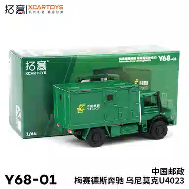 U4023 164