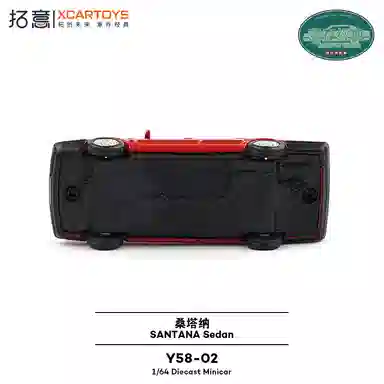 拓意 真大众民用三厢轿车桑塔纳普桑汽车 合金车/玩具仿真车/收藏车模