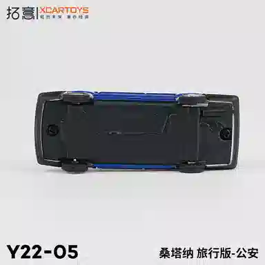 XCARTOYS 164
