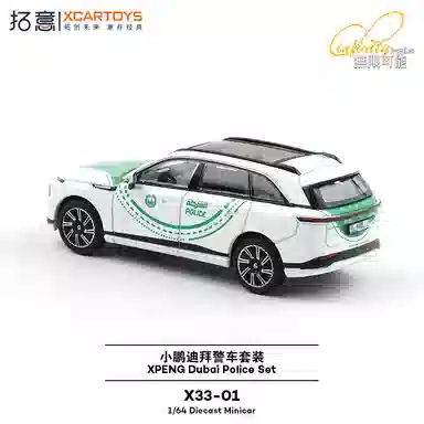 拓意 白马场景道具警察人偶微缩小鹏迪拜警车套装 玩具仿真车/收藏车模