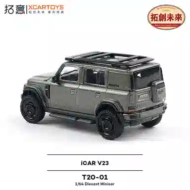 iCAR V23SUV