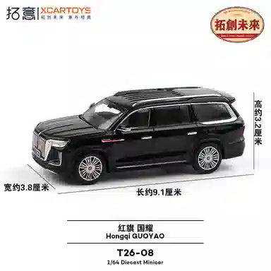 SUV