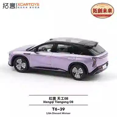 SUV