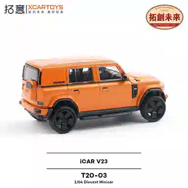 拓意 合金奇瑞越野 成品模型