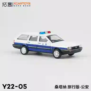 XCARTOYS 164