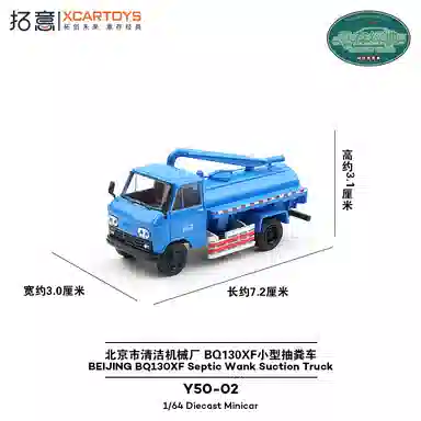 BQ130XF 164
