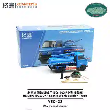 BQ130XF 164