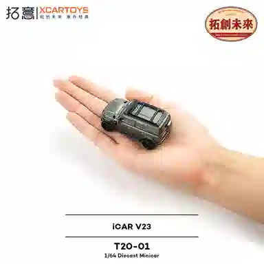 iCAR V23SUV